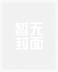 粉色头盔(糙汉x软妹)